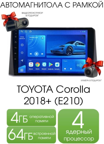 Autolux TOYOTA Corolla 2018+ (E210) 4+64GB / T100+камера в штатное место Toyota