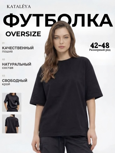 Футболка Kataleya черный