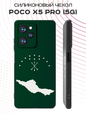 Чехол для POCO Poco X5 Pro рисунок