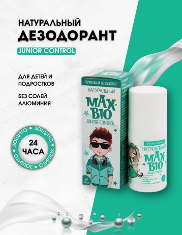 MAX-F Bio Junior Control дезодорант унисекс 50 мл