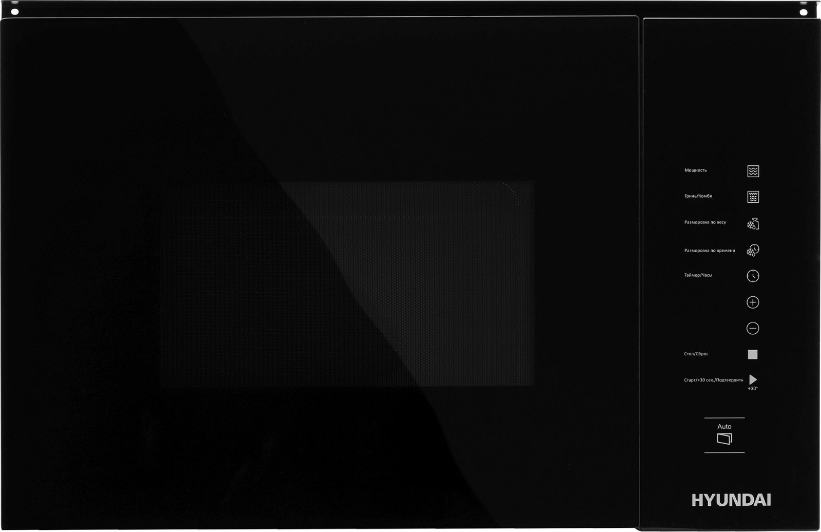 Микроволновая печь Hyundai HBW 2560 BG черный