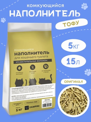 Zampini 218261362 впитывающий 15 л