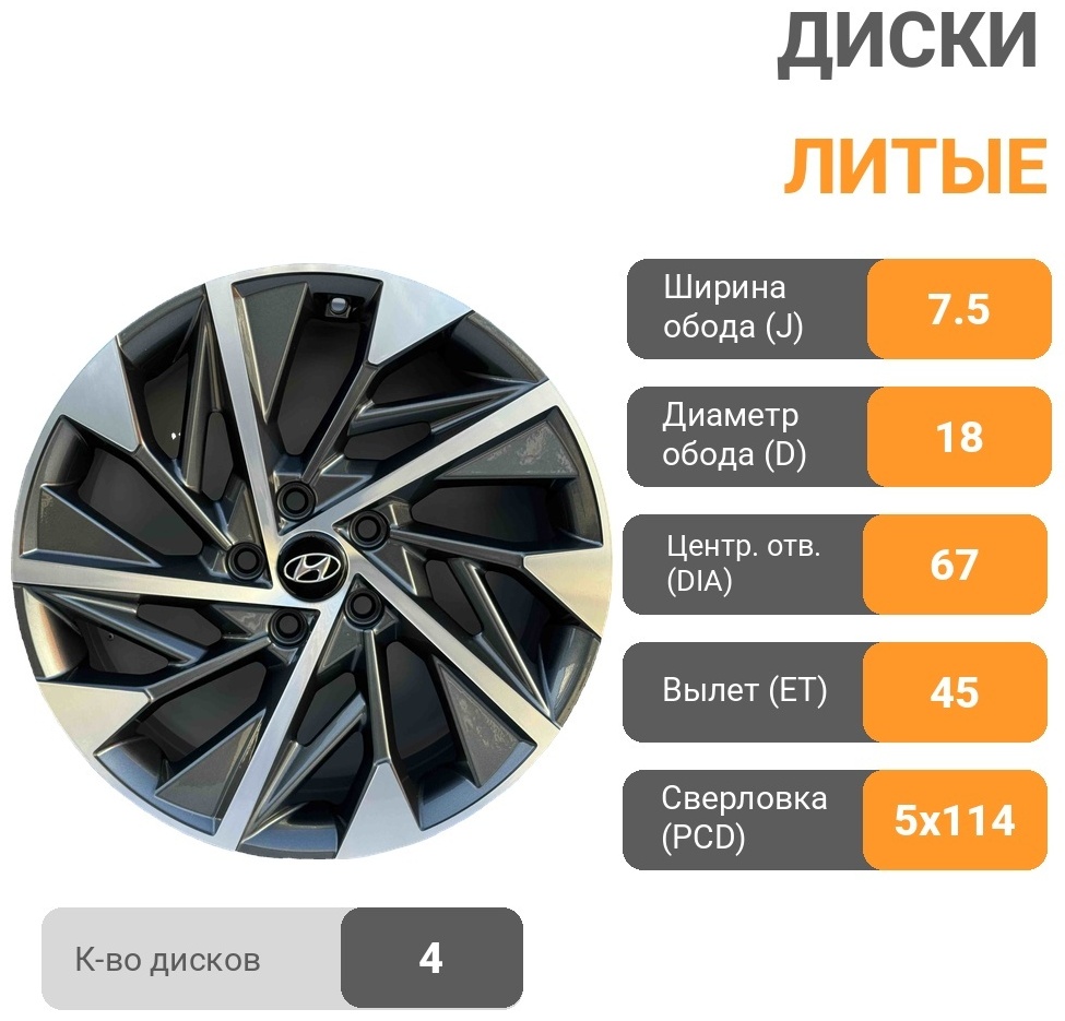 Rainbow Dance PX03 7.5x18/5x114.3 D67.1 ET45 серебристый, графит