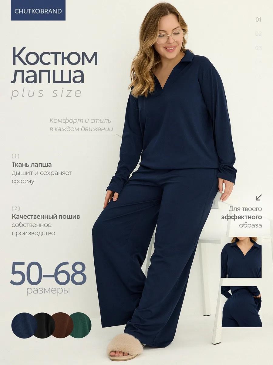 Комплект синий