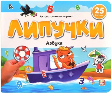 Без автора: Азбука