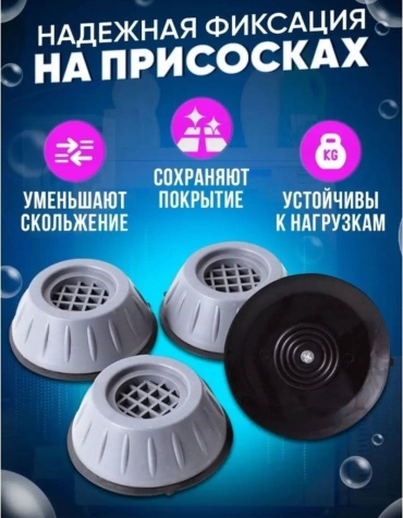 Подставки 30183249_041449626 4 шт. серый