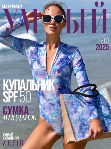 Спортивный костюм голубой