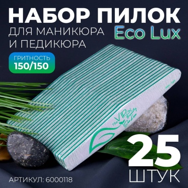 The Virgin Beauty маникюрная пилка, педикюрная пилка 150/150 25 шт