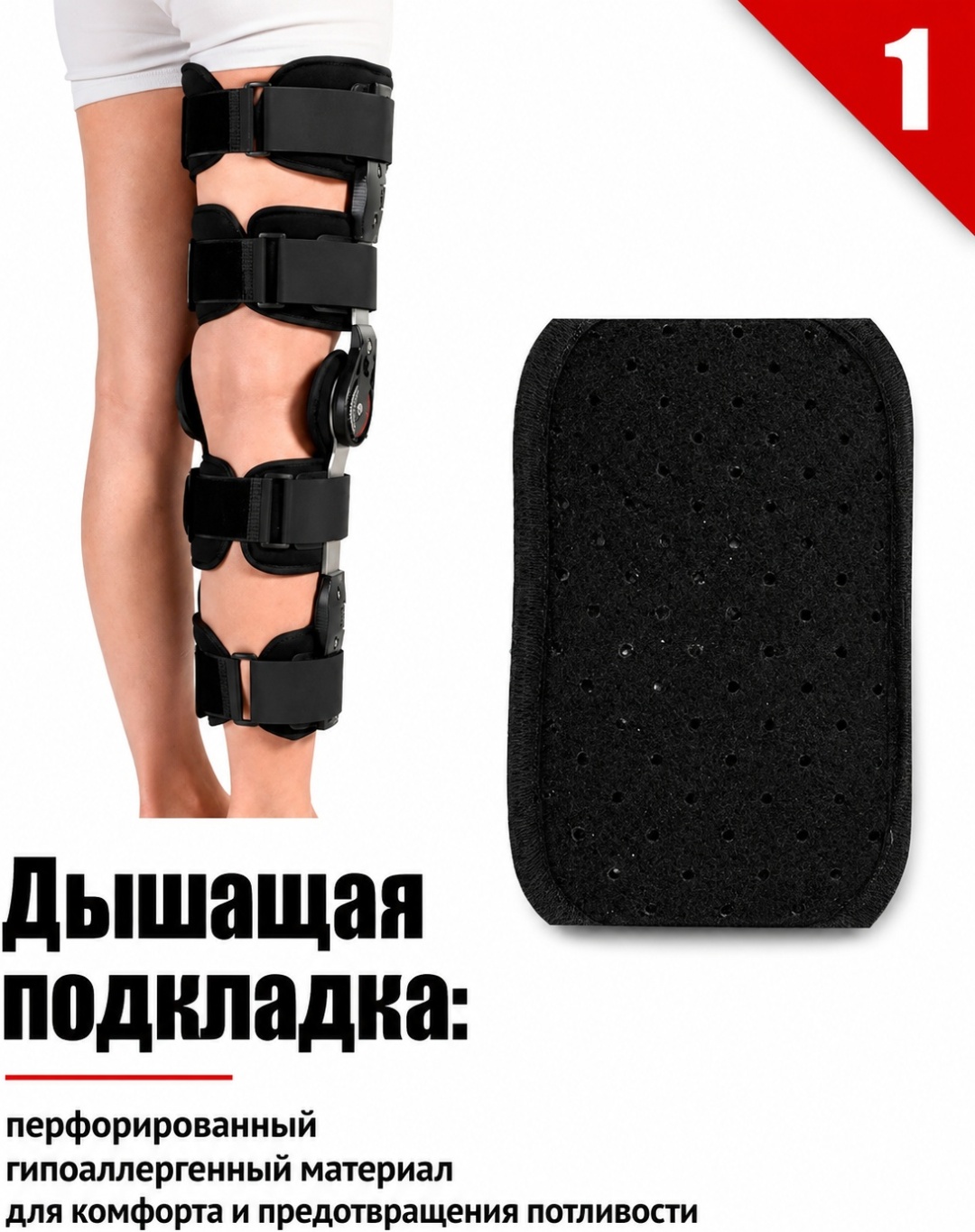 Ортез для колена knee joints с шарнирами с фиксатором — фото 2