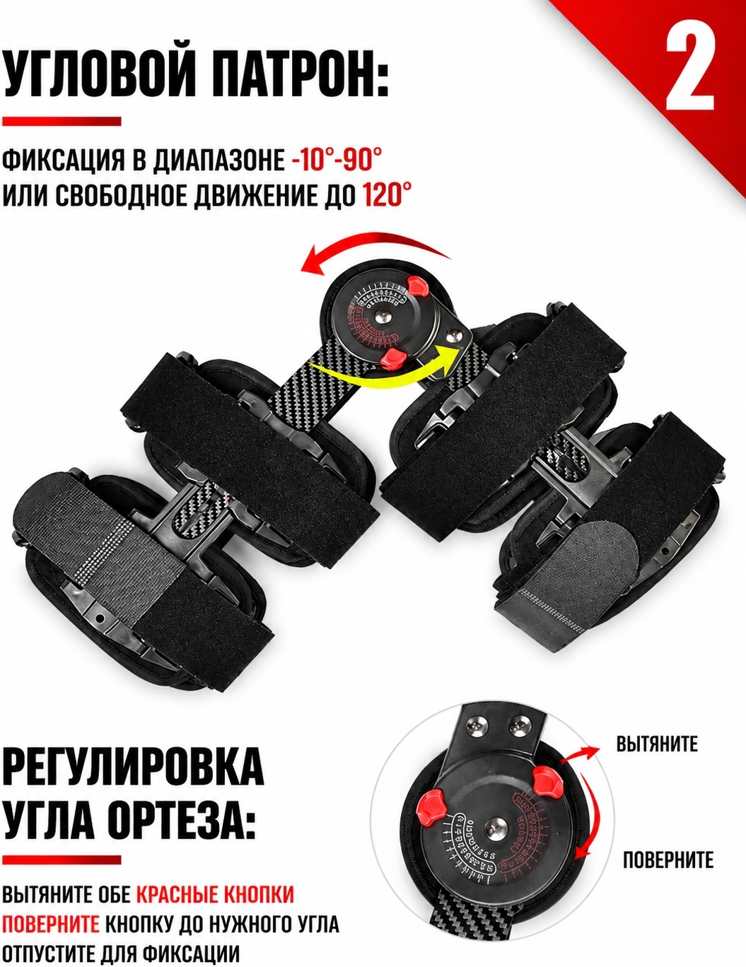 Ортез для колена knee joints с шарнирами с фиксатором — фото 3