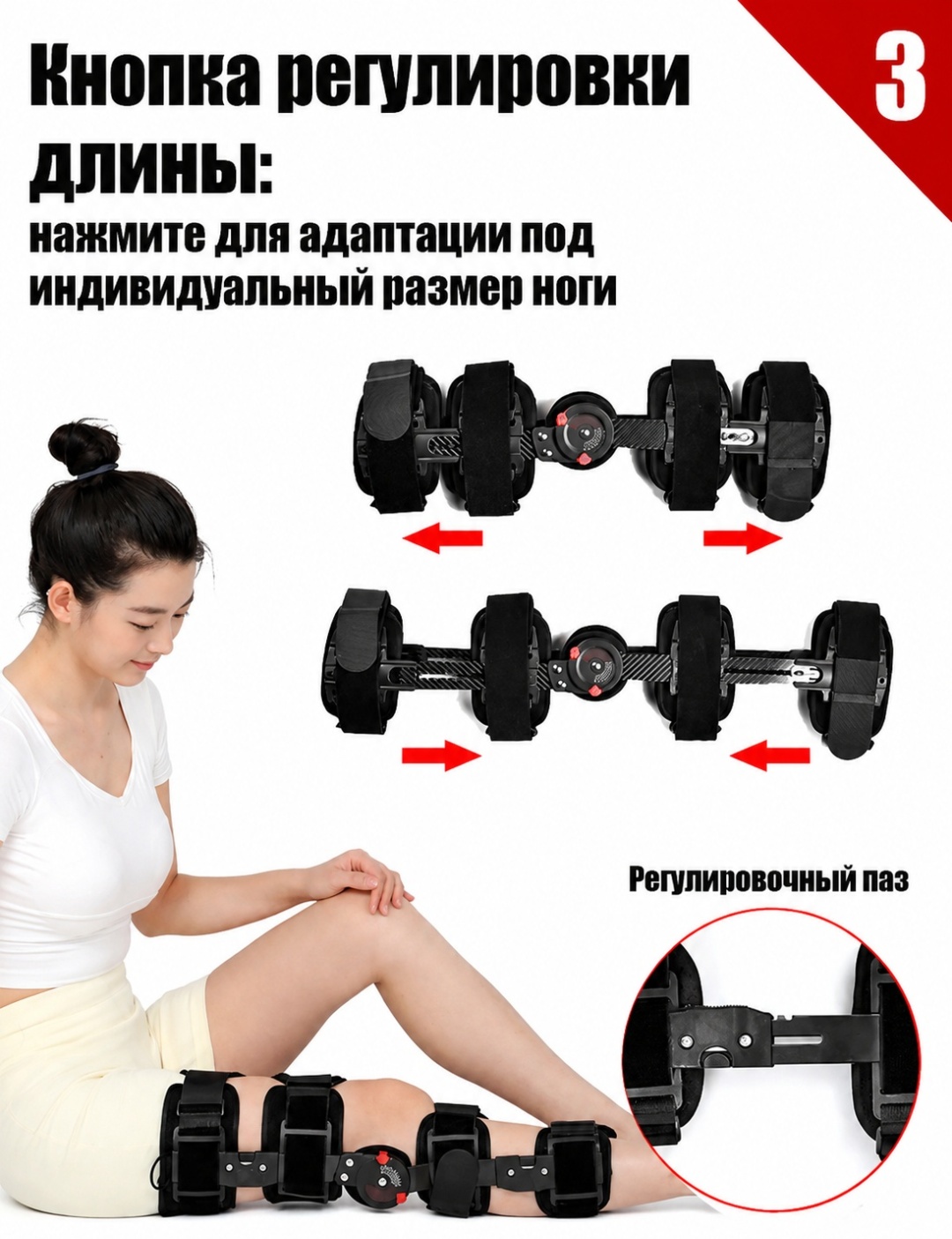 Ортез для колена knee joints с шарнирами с фиксатором — фото 4