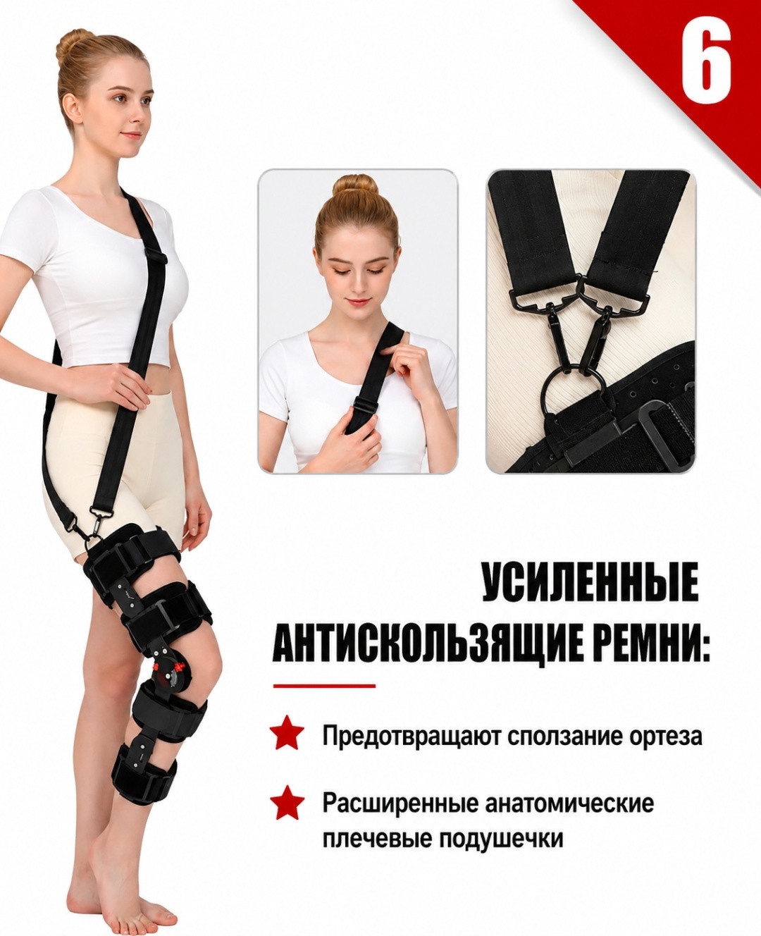 Ортез для колена knee joints с шарнирами с фиксатором — фото 7