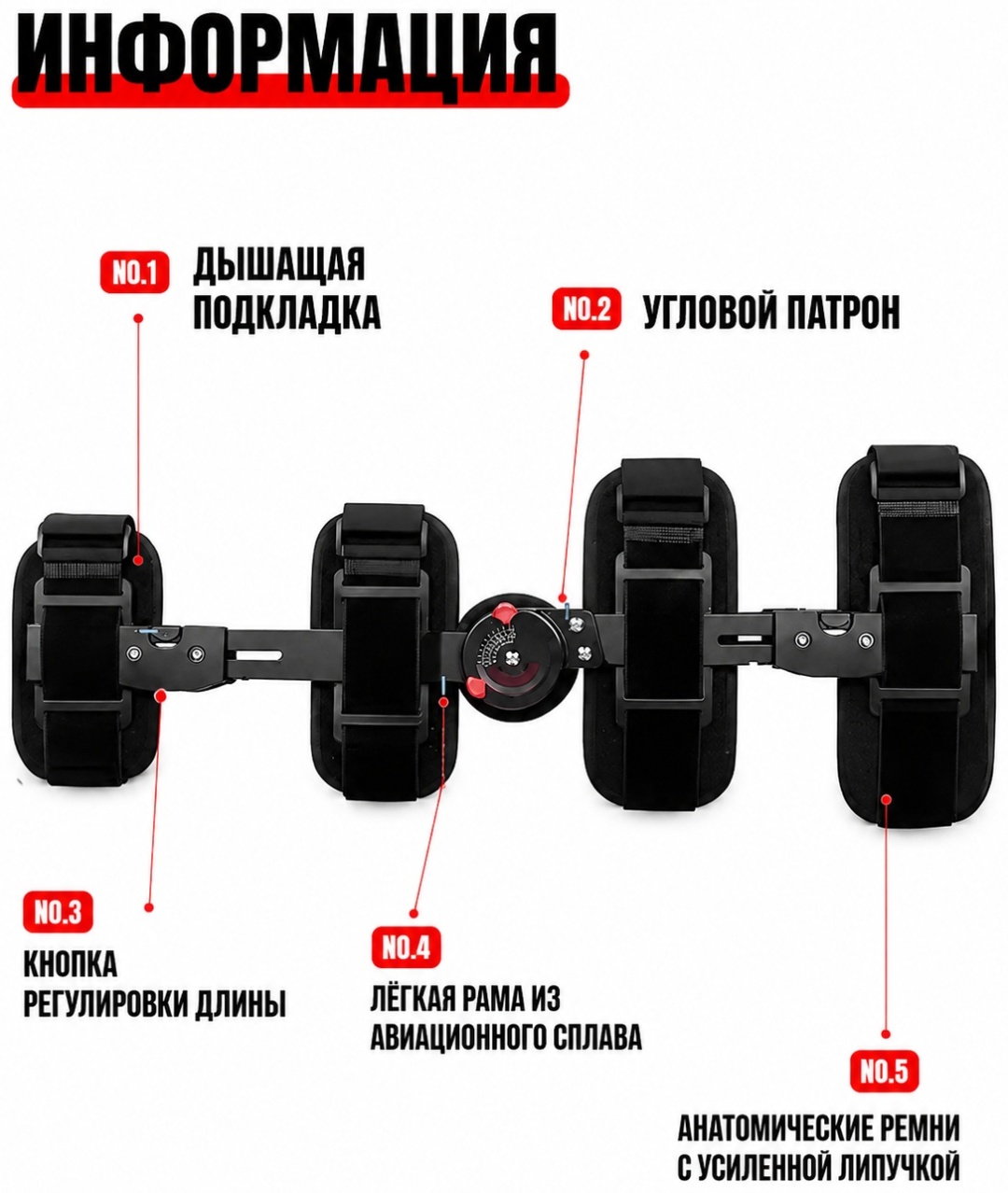 Ортез для колена knee joints с шарнирами с фиксатором — фото 9