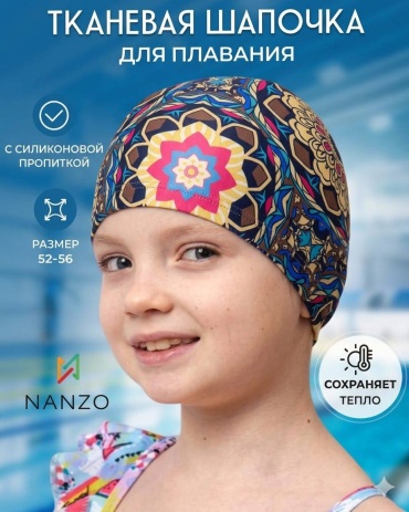 30449842_576046767 мультиколор размер: универсальный