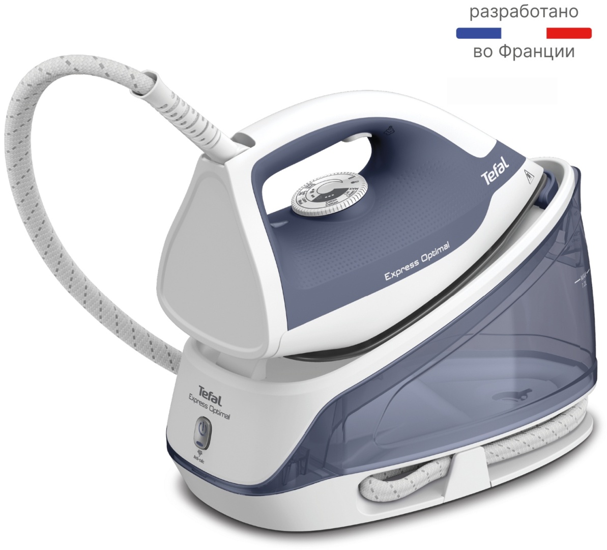 Парогенератор Tefal Express Optimal SV4110E0 белый, синий