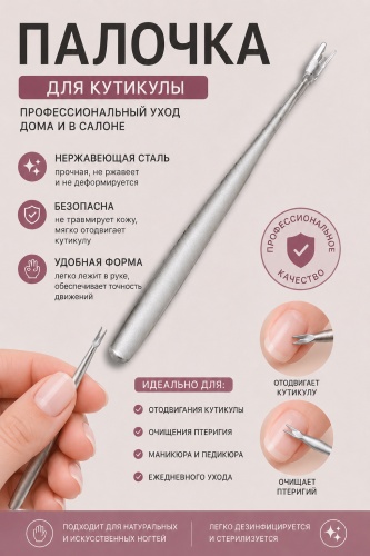 Триммер JS-020C AS-103N-KT 1 шт