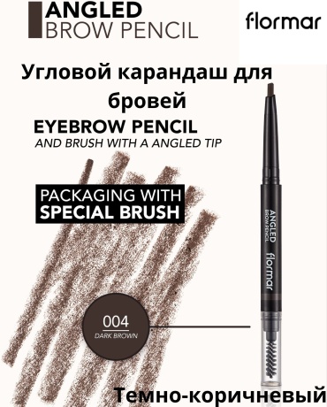 Flormar карандаш Angled 004 Dark Brown