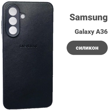 Чехол FASHION для Samsung Galaxy A36 черный