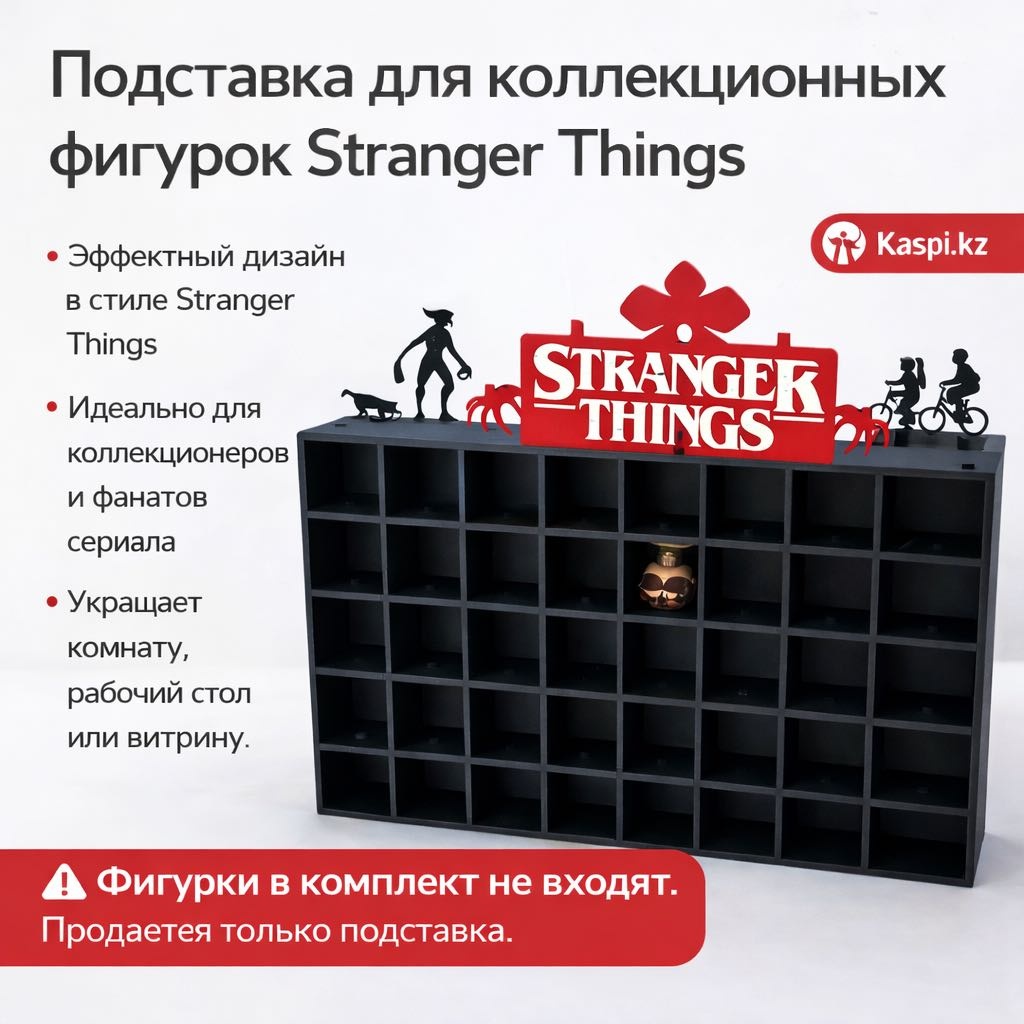 Витрина 30425932_188978417