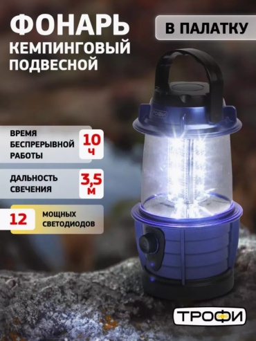 Фонарь KB-101 фонарь мощный ручной пе кемпинговый синий
