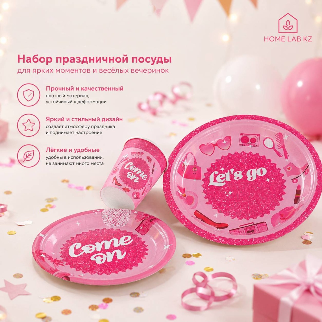 Набор посуды 30454551_618837739 розовый, малиновый 30 шт