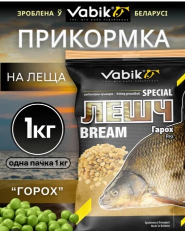 Vabik 367756878 Горох 1 кг