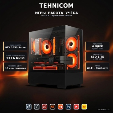 Tehnicom R5 5500 / GTX 1650 Super 4 Гб / 64 Гб / 1000 Гб HDD+SSD 1000 Гб / Win 11 Pro