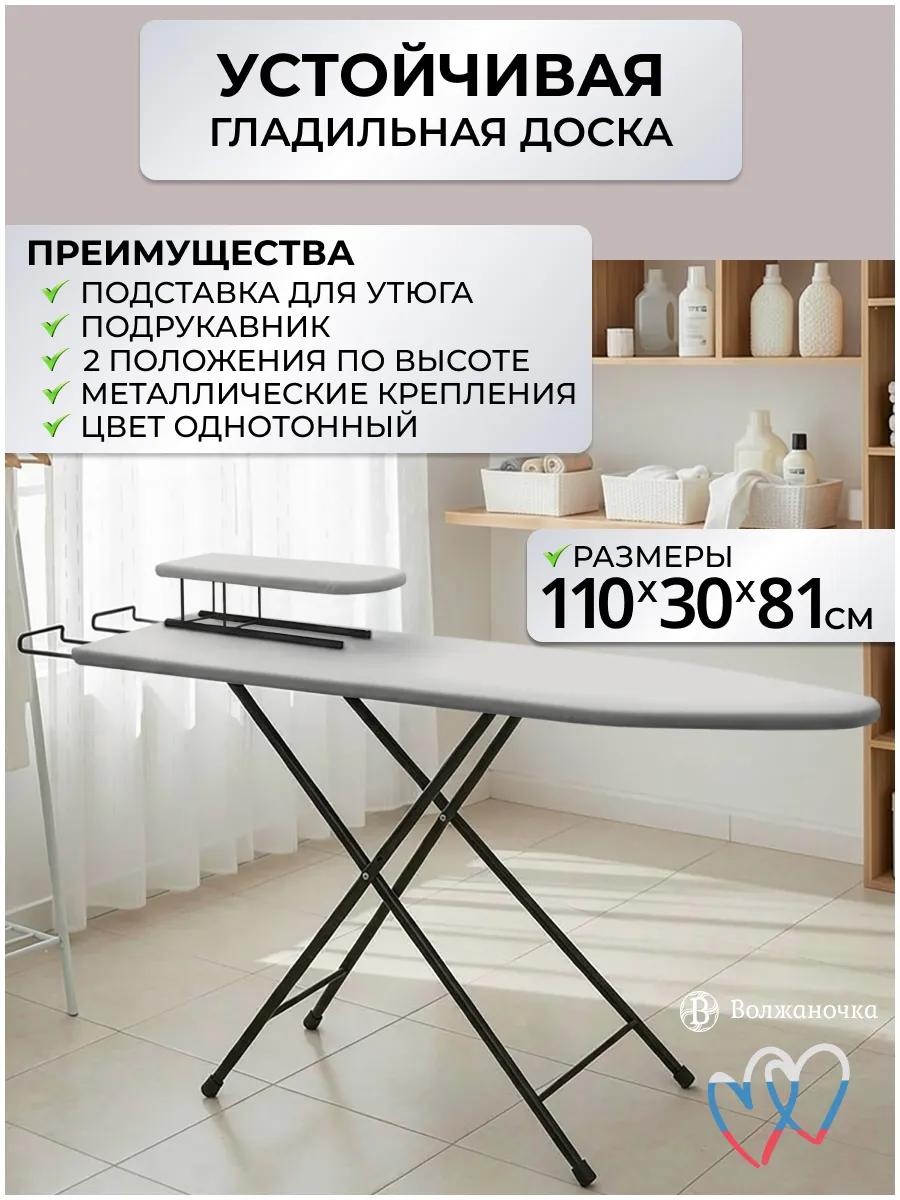 Напольная МПР-547 110x30
