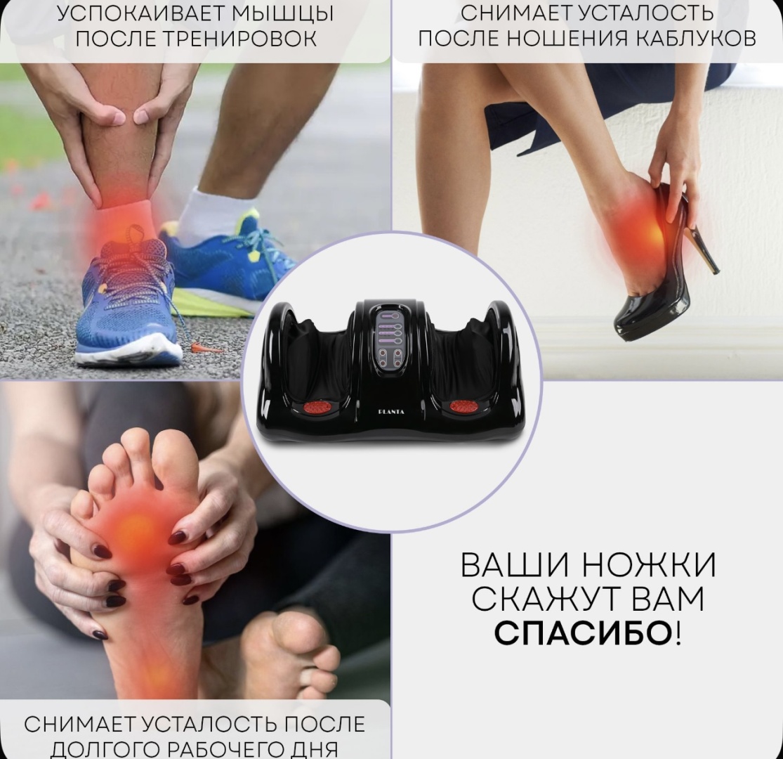 Массажер Planta 275321584 напольный акупунктурный, шиацу, роликовый