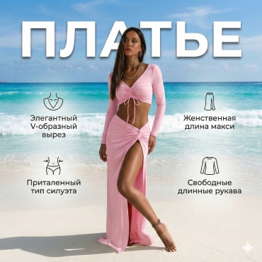 Платье Special_one розовый