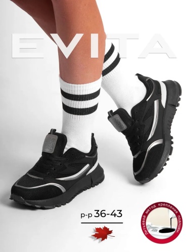 Кроссовки EVITA черный
