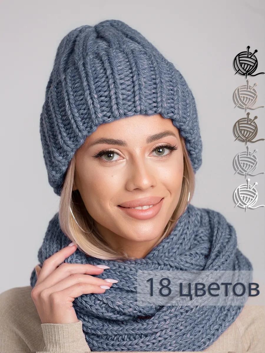 Шапка-бини размер 54, синий