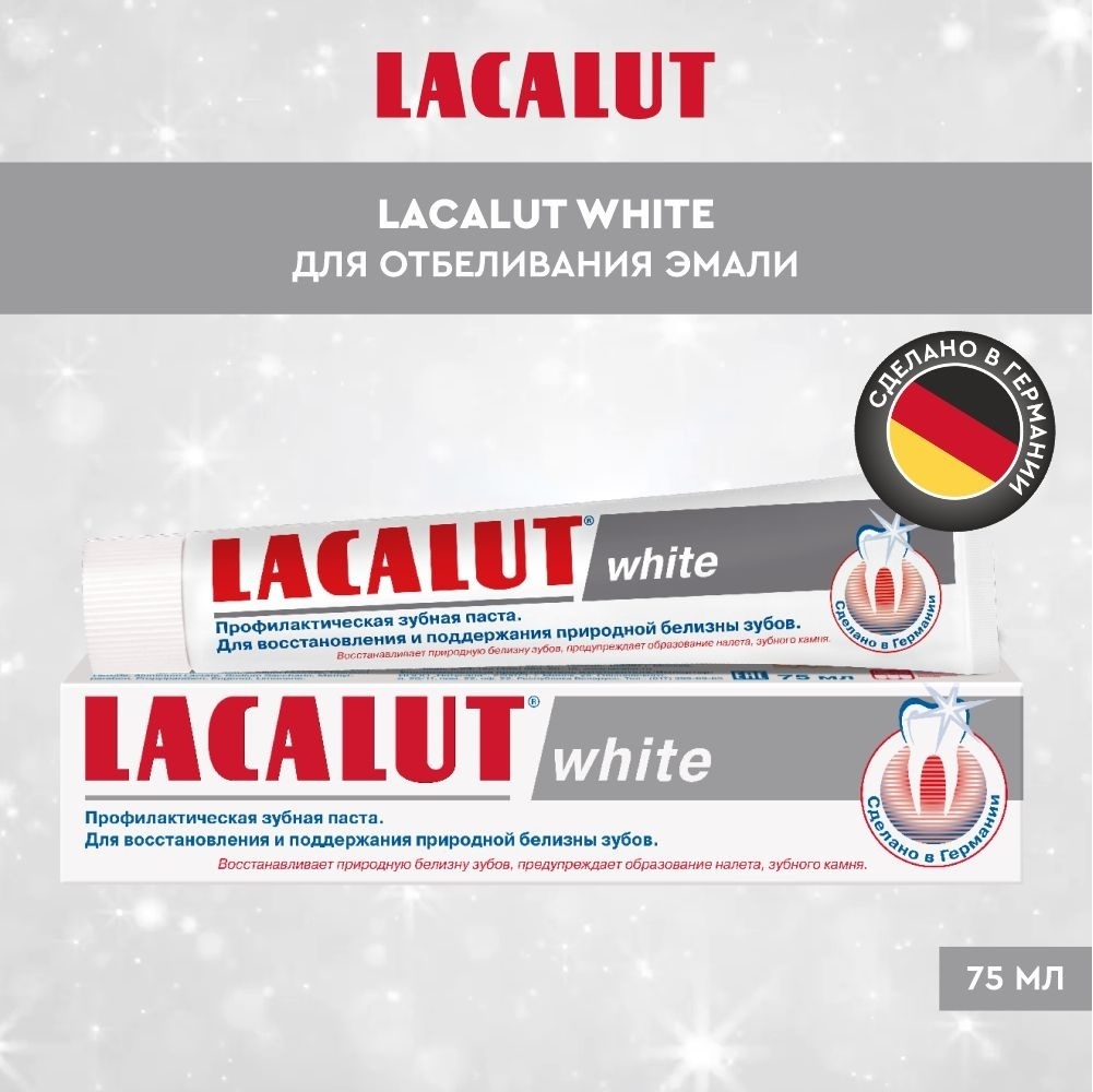 Lacalut зубная паста White Профилактическая 75 мл