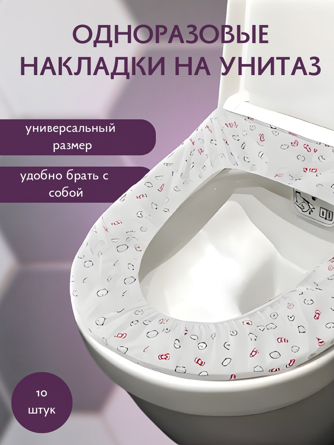 30344303_720146625 12x8 см
