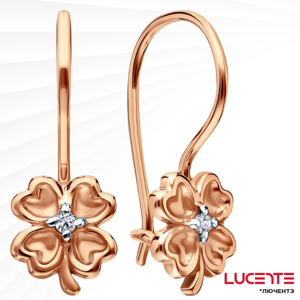 Серьги Lucente Бриллианты Якутии EAR-LU-585-185814 вес 1.48 г золото, бриллиант