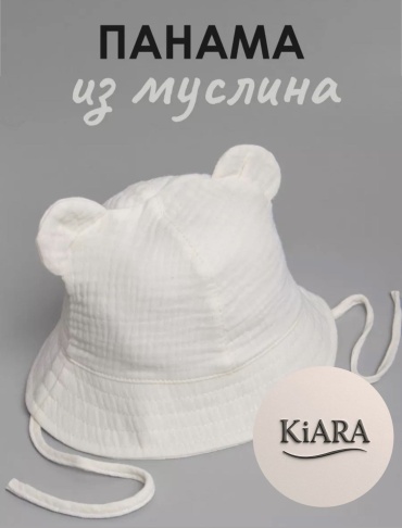 Панама KIARA 256778 белый универсальный
