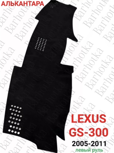 Barhotka Lexus GS-300 Lexus GS 300 2005-2011 черный