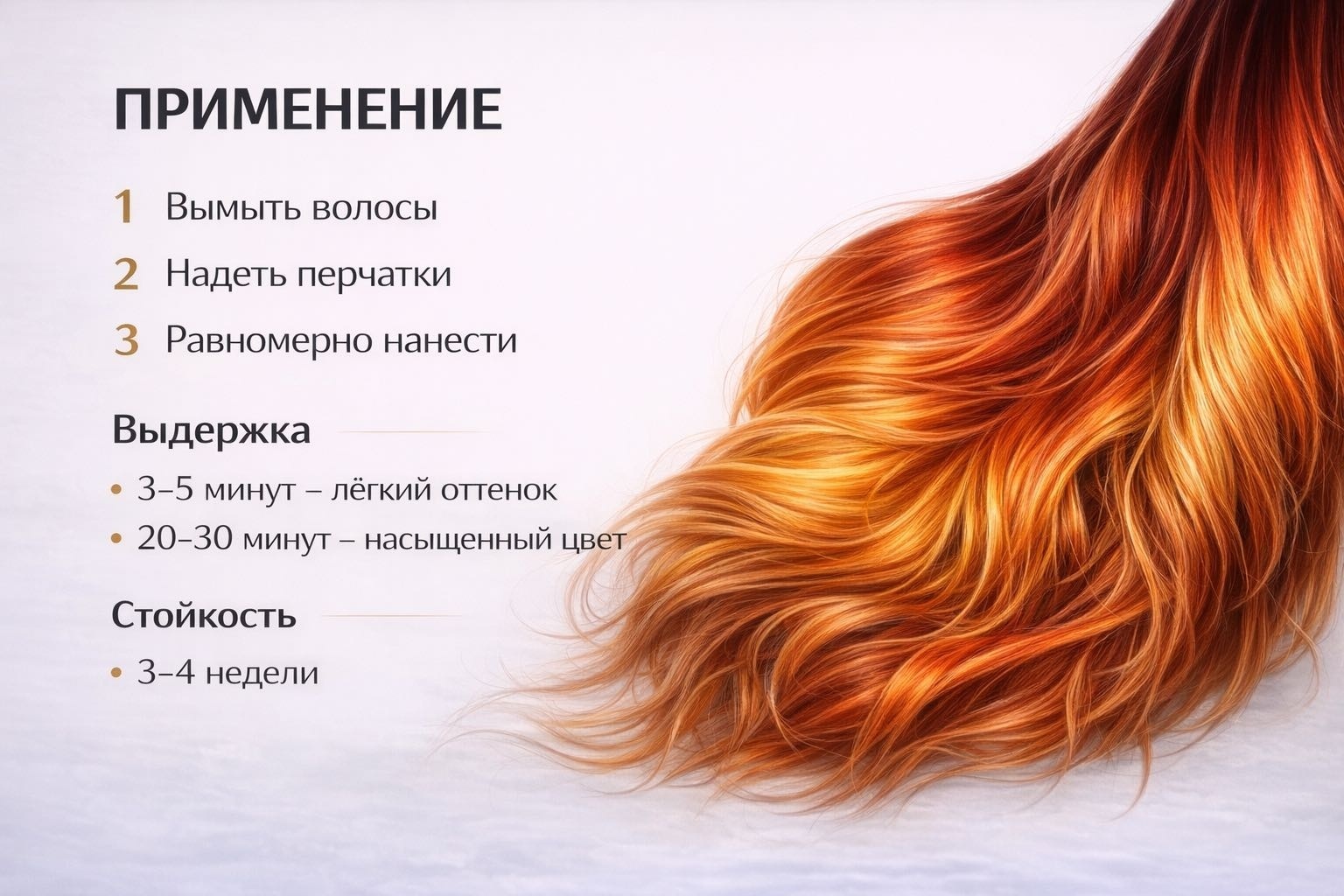 Фото 6