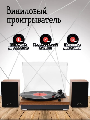 ALIVE AUDIO Harmony null