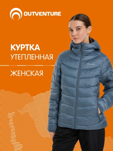 Демисезонная куртка Outventure синий