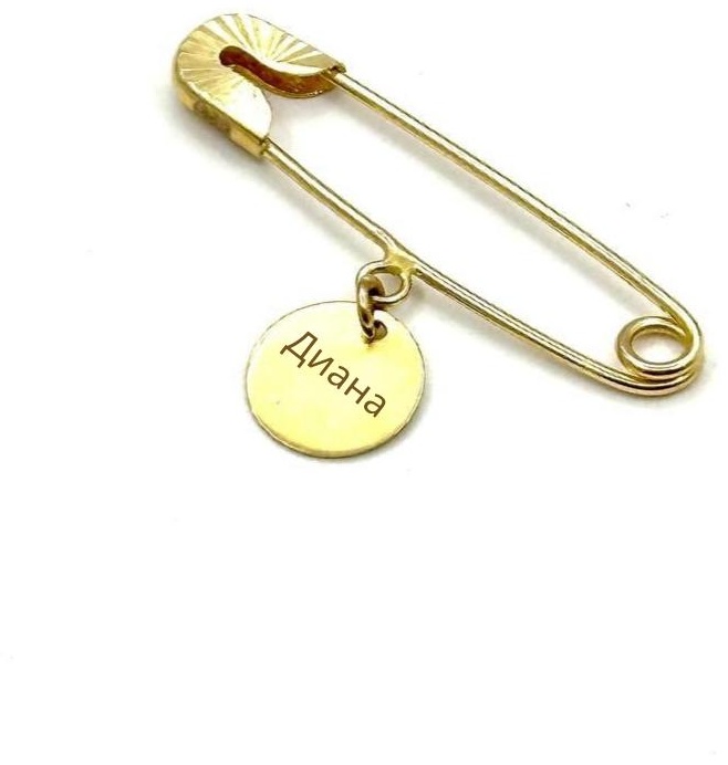 Булавка Rhein Jewelry GRAVBULCIRCLE вес 0.71 г золото, без вставок