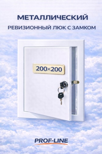 VIENTO санитарный настенный, 200х200 мм