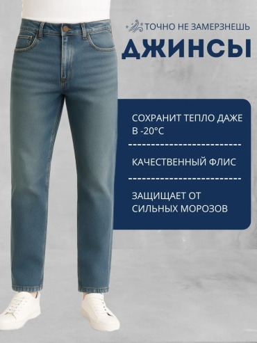 Джинсы багги синий
