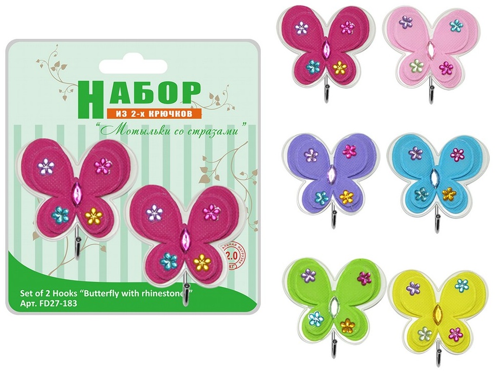 Мультидом набор крючков FD27-183 2 шт, нержавеющая сталь, пластик