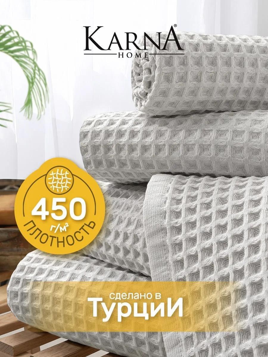Набор полотенец 80x50 см, хлопок, 4 шт,