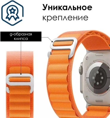 Ремешок QazTech для Apple Watch Series 6, Watch Series 8 оранжевый