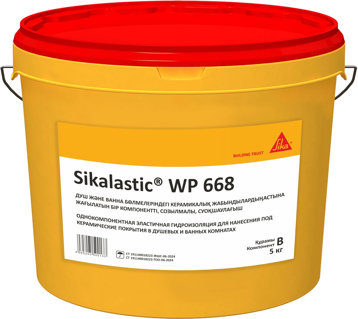 Гидроизоляционная смесь Sika Sikalastic WP 668 Grey блокирующая, 8 кг