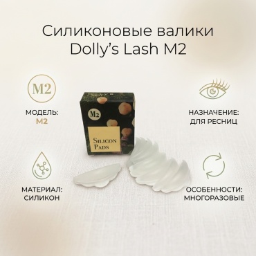 AILEN силиконовые валики 1 шт