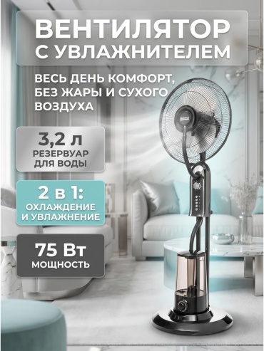 Denx DX-1666R черный