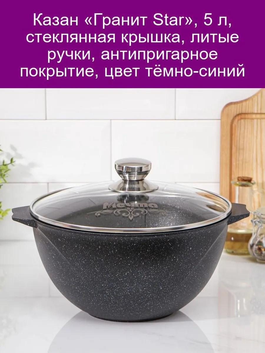 Крышка для сковороды 16 см, силикон